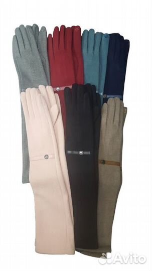 Перчатки женские длинные