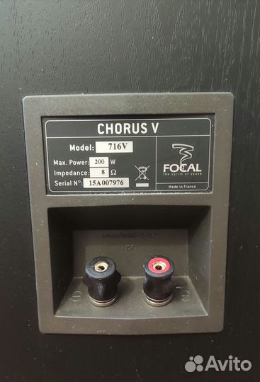 Акустика колонки Focal chorus, Harman&Kardon