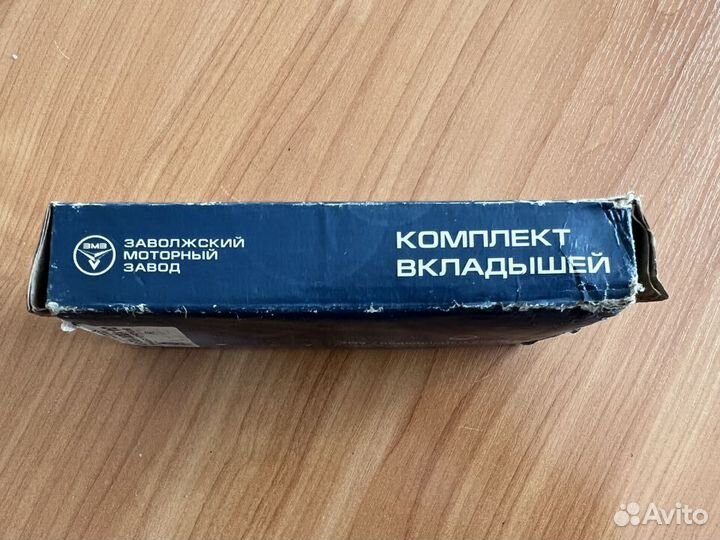 Вкладыши змз коренные 1,0 на газ, УАЗ