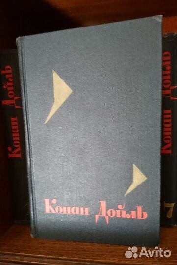 Артур Конан Дойль собрание сочинений в 8 томах