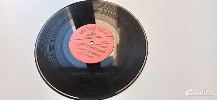 Грампластинки Музыка для церемонии бракосочетания