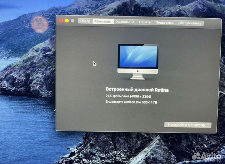 Apple iMac