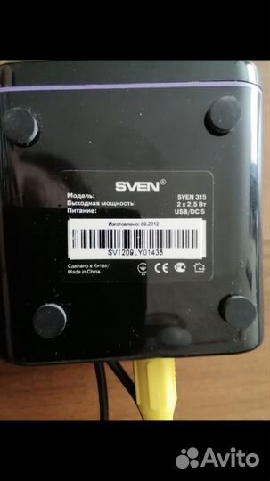 Акустические компьютерные колонки бу