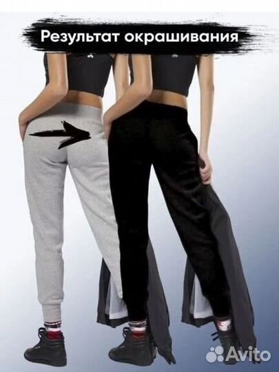 Краситель для ткани, черный и синий