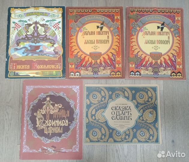 Сказки 6 шт. одним лотом