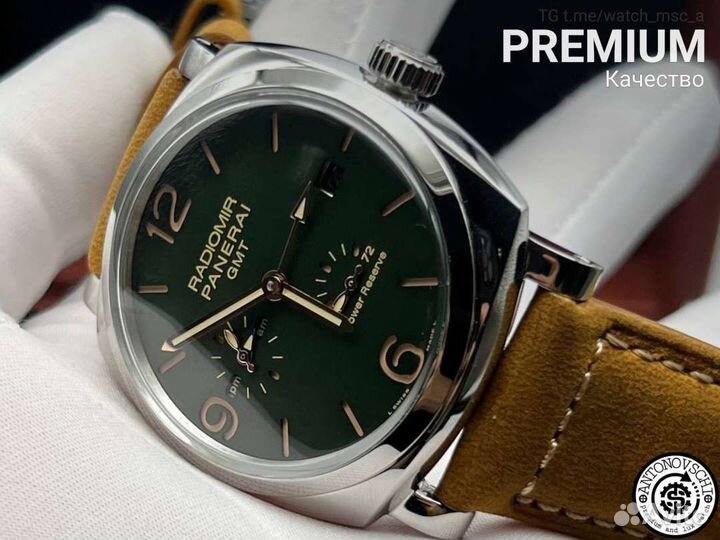 Часы Panerai Radiomir Gmt