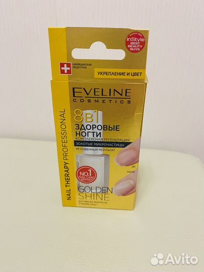 Средство для восстановления ногтей