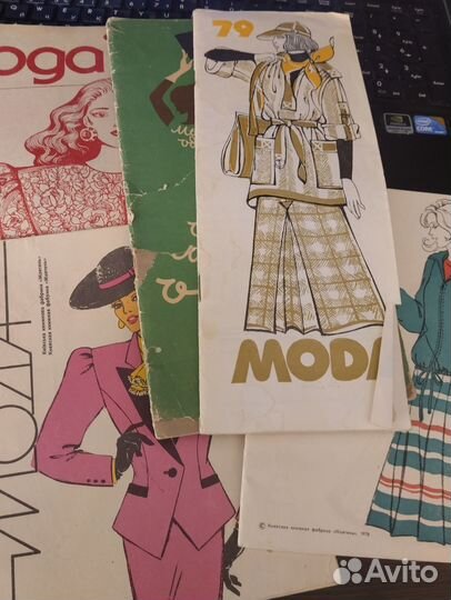 Буклеты. Выкройки.Мода.ссср
