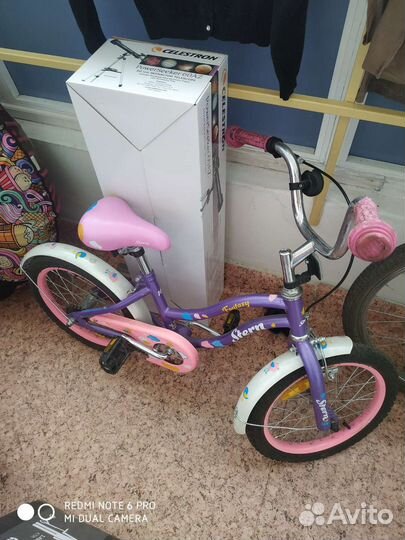 Детский велосипед Stern Fantasy 16