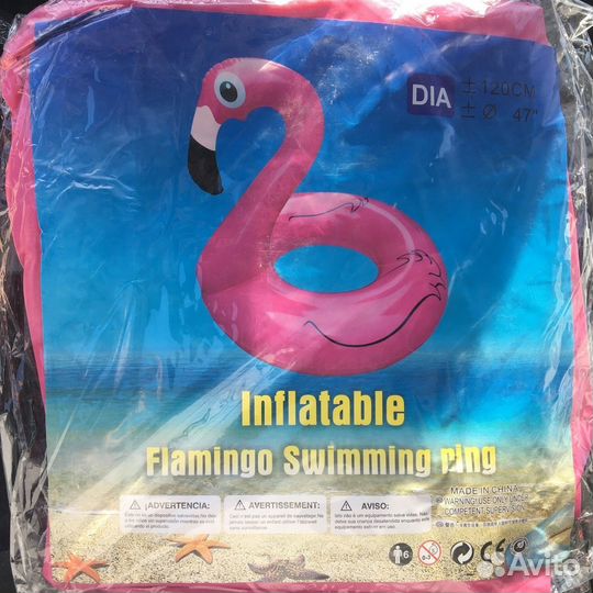 Надувной круг фламинго 120 см