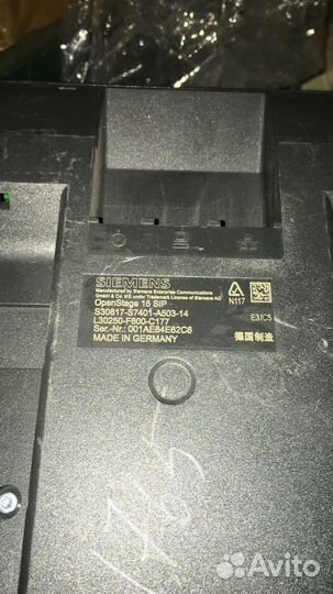 IP телефон Siemens