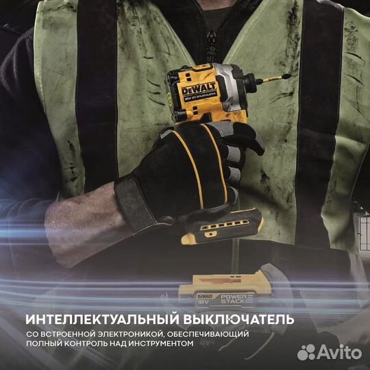 Винтоверт Ударный impact atomic DeWalt 18v. DCF850