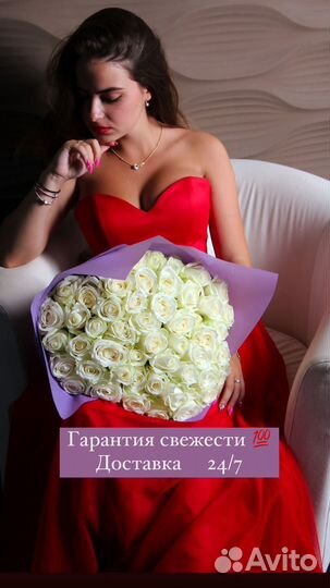 101 Роза Цветы Букеты Пионы