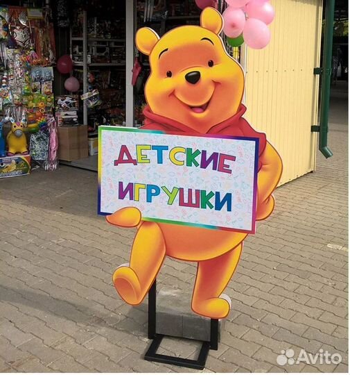 Изготовление рекламных вывесок