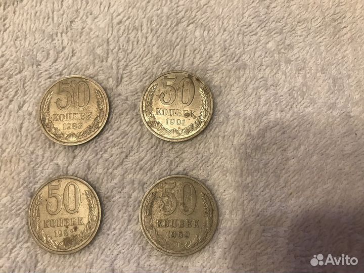 Продам монеты советского времени