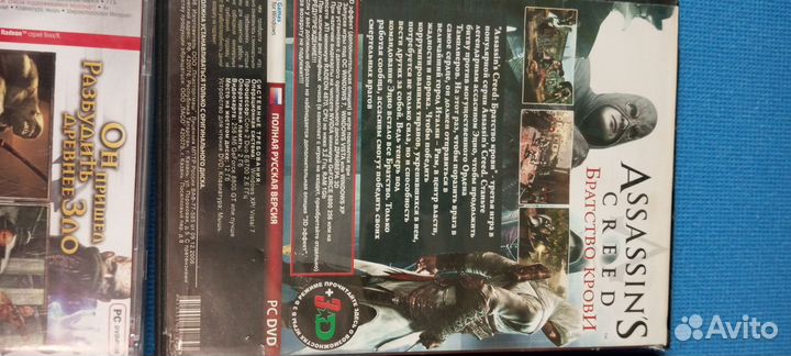 Компьютерные игры диски для пк