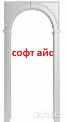Арка межкомнатная палермо