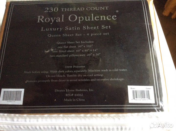 Постельное белье 2 спальное