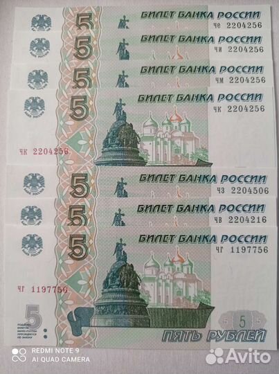 Банкноты набор