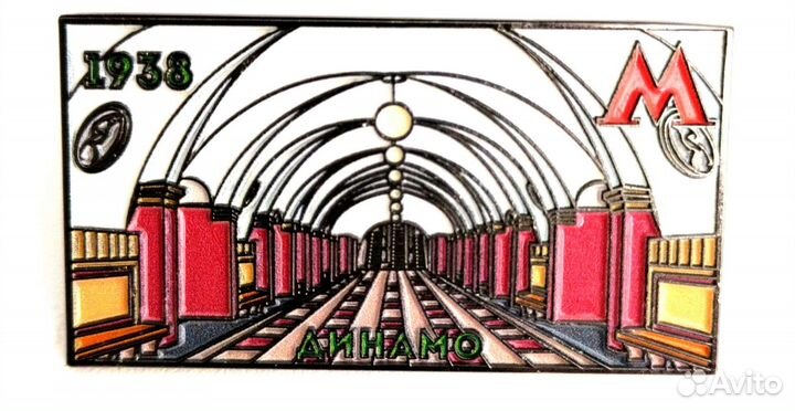 Значки станций метро. Автозаводская. Комсомольская