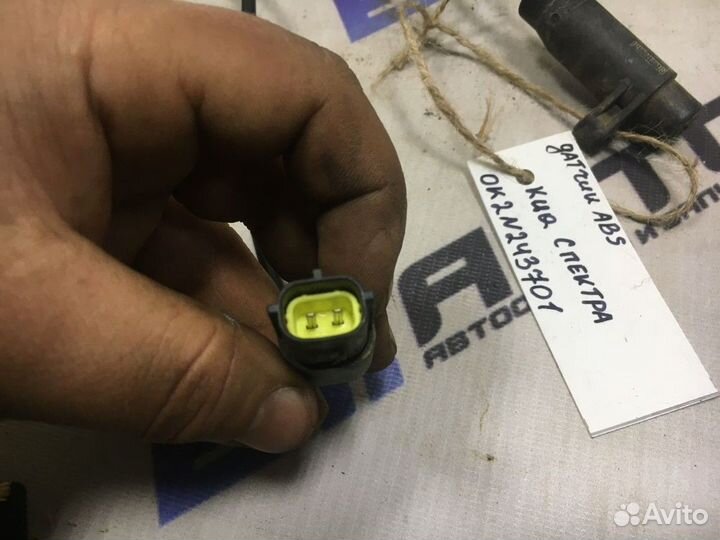 Датчик ABS Киа Спектра