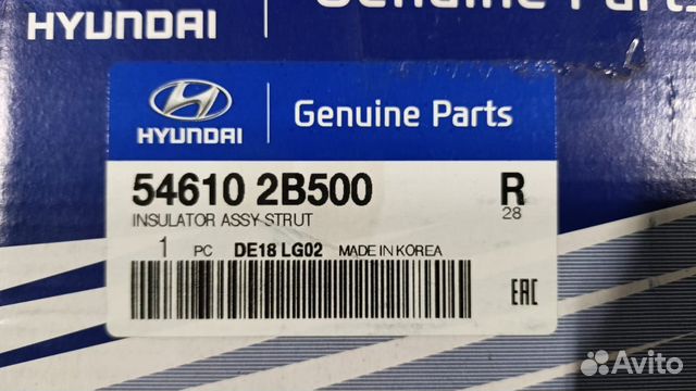 Опора амортизатора передняя Hyundai SantaFe 10