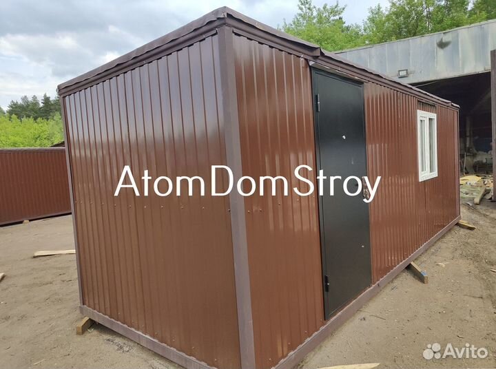 Вагончик бытовка