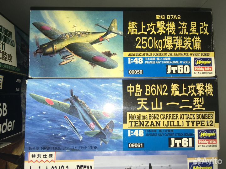 Модели Авиации 1/48 часть 14