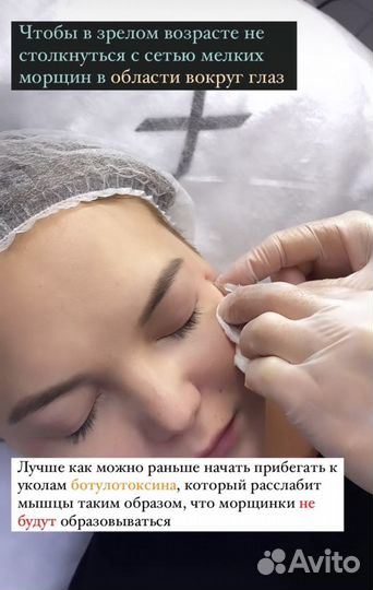 Красота и здоровье