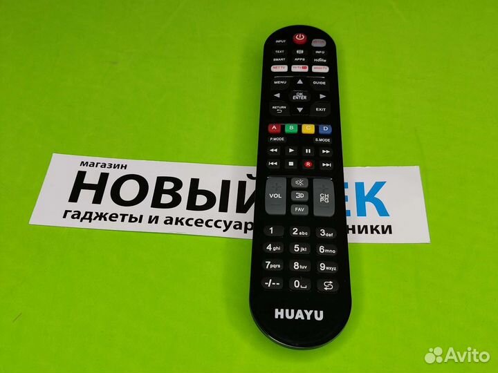 Пульт для телевизора все бренды