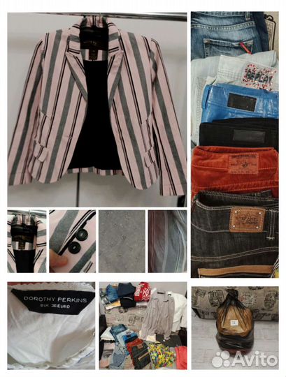 Одежда бредовая пакетом 42-44р