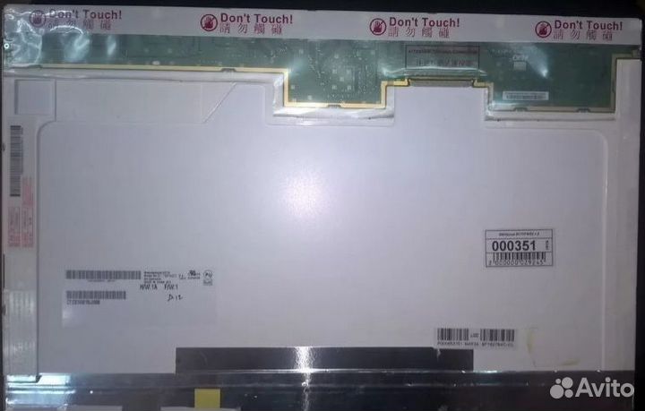 Продам матрицу B170PW03 для ноутбука