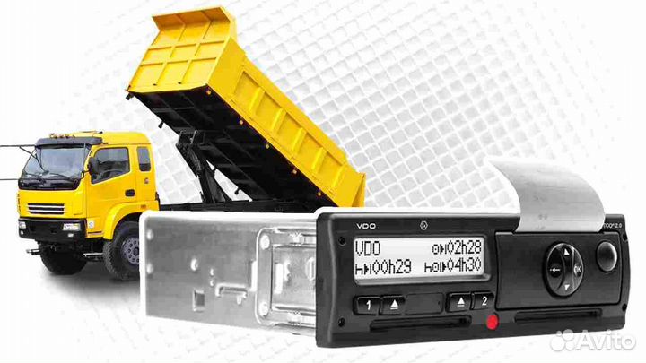 Тахограф VDO (Новый) с нкм (под гарантию)