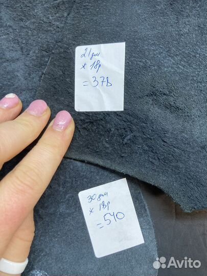 Натуральная кожа толстая