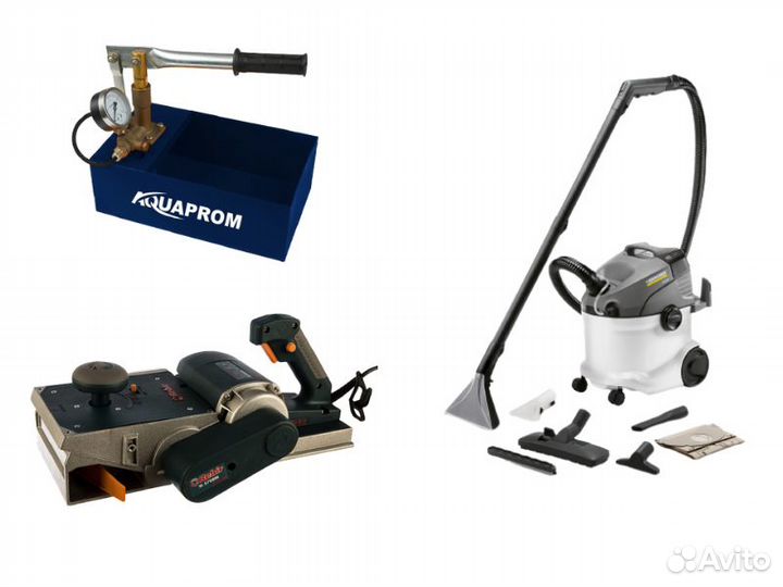 Прокат инструмента