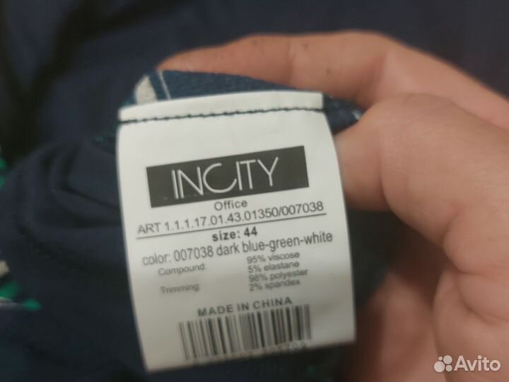 Рубашка Поло