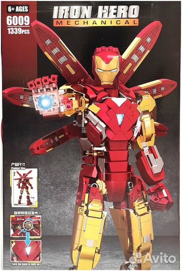 Конструктор Железный человек 1339 деталей