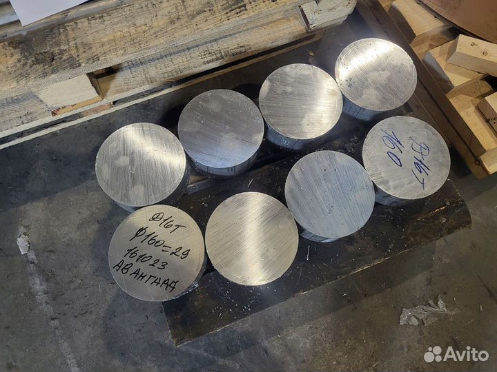 Алюминий кругляк 160, Д16Т