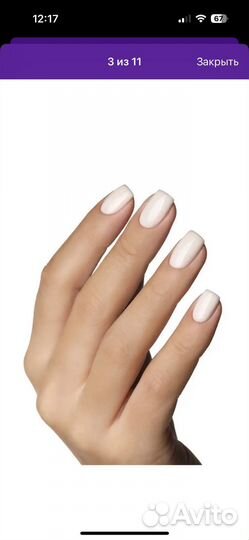 EMI цветная база для гель-лака