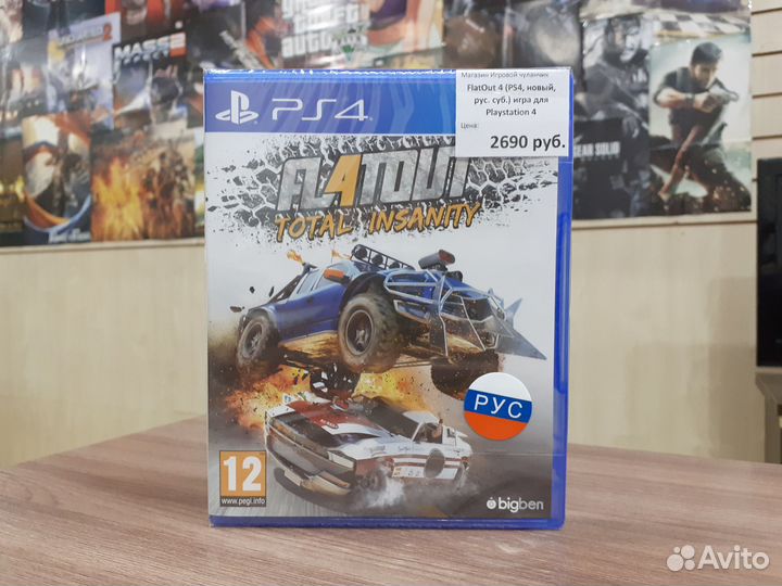 FlatOut 4 (PS4, новый, рус. суб.)