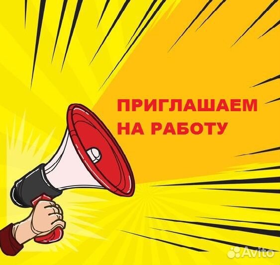 Упаковщик(ца) / Фасовщик(ца) на производство