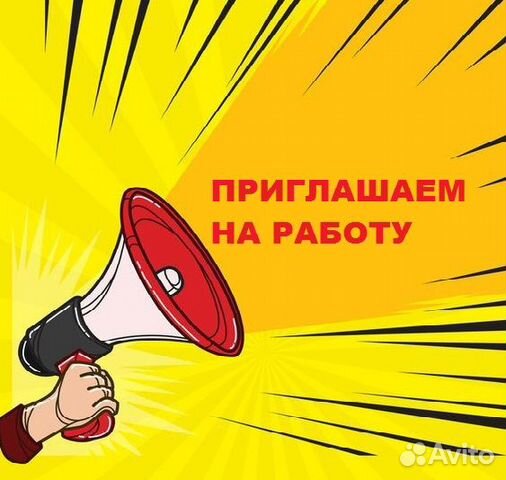 Упаковщик(ца) / Фасовщик(ца) на производство