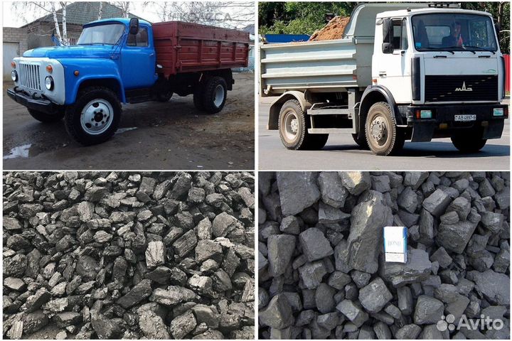 Уголь Кемерово-Кузбасс. Гост. Доставка