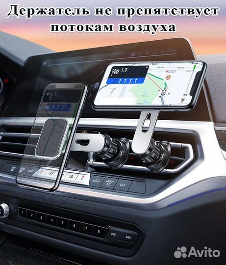 Держатель для телефона магнитный в машину