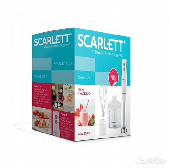 Новые блендеры 3 в 1 Scarlett 850 Вт. Гарантия