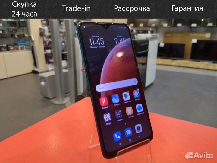 Смартфон Xiaomi Redmi 9 4/64 гб
