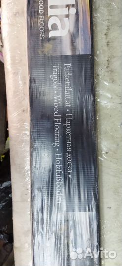 Доска паркетная инженерная - Дуб