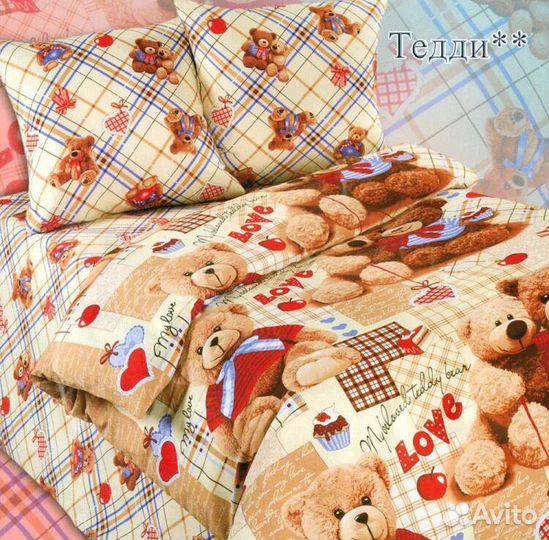 Белье постельное детское из поплина