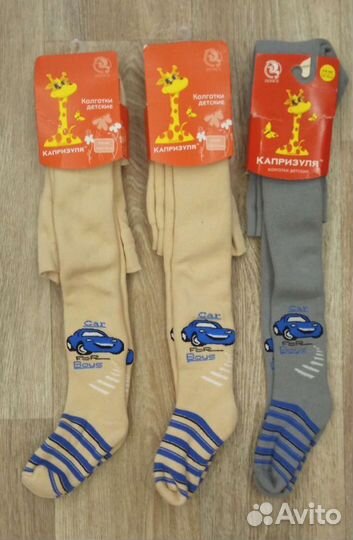 Новые колготки махровые 110-116