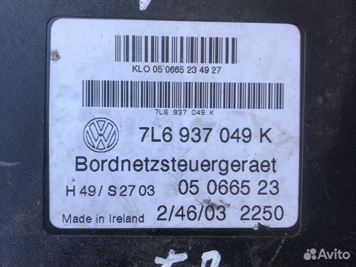 Блок управления Сидениями на Фольксваген туарег